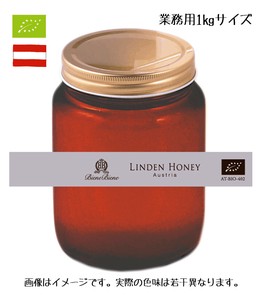 [オーガニック・無添加・非加熱はちみつ】菩提樹（リンデン）ハチミツ（単花蜜）1kg Linden Honey 業務用