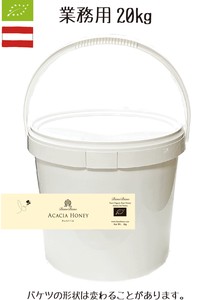 [オーガニック・無添加・非加熱はちみつ】アカシア　ハチミツ（単花蜜） 20kg　Acacia Honey 業務用