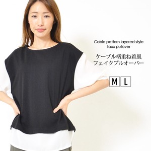 T-shirt Pullover Mixing Texture L Switching