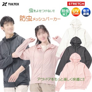 Hoodie Absorbent UV Protection Stretch