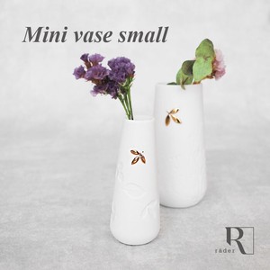 rader Mini vase small ミニフラワーベース S  0135-021