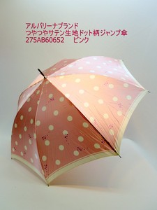2024通年新作）雨傘・長傘-婦人　アルバリーナブランド・つやつやサテン生地ドット柄ジャンプ傘
