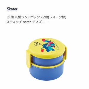 Desney Bento Box Lunch Box Lilo & Stitch Skater 500ml
