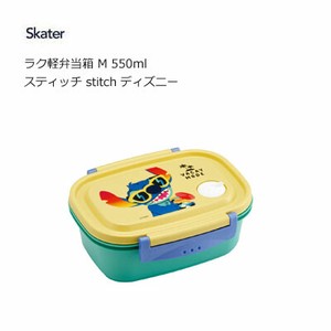 Desney Bento Box Lilo & Stitch Skater 550ml