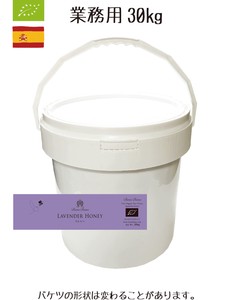 [オーガニック・無添加・非加熱はちみつ】ラベンダー　ハチミツ（単花蜜） 30kg　Lavender Honey  業務用