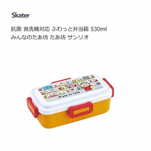 Bento Box Sanrio Skater 530ml