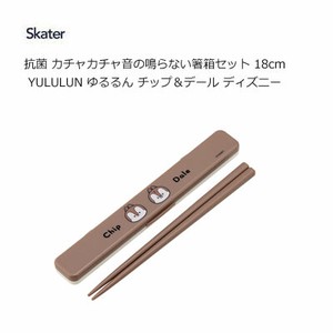 Desney Bento Cutlery Skater Antibacterial Chip 'n Dale 18cm