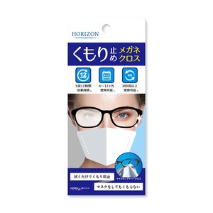 Glasses Accessories