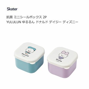 Desney Storage Jar/Bag Daisy Skater Mini Sticker Antibacterial