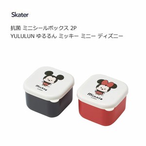 Desney Storage Jar/Bag Mickey Minnie Skater Mini Sticker Antibacterial