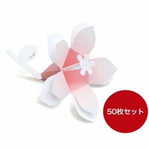 花になるメッセージカード まとめ買い50枚入 ウェディング Hana-kotoba Bouquet/パールピンク 日本製