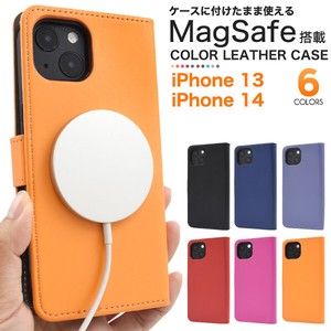 ＜スマホケース＞MagSafe対応！iPhone 13 / iPhone 14用カラーレザー手帳型ケース