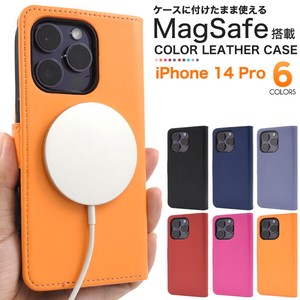＜スマホケース＞MagSafe対応！iPhone 14 Pro用カラーレザー手帳型ケース