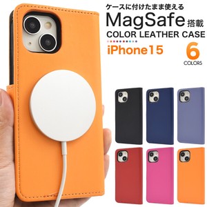 ＜スマホケース＞MagSafe対応！iPhone 15用カラーレザー手帳型ケース