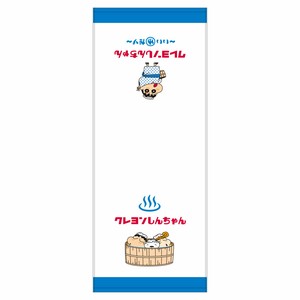【先行受注】クレヨンしんちゃん ミニバスタオル　銭湯しんちゃん／青
