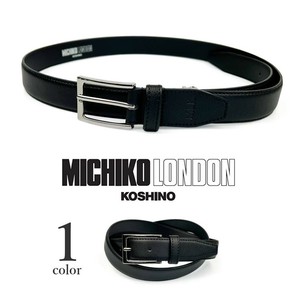 MICHIKO LONDON ミチコロンドン リアルレザー ピンバックルデザイン ベルト 2.8cm幅（0130522）