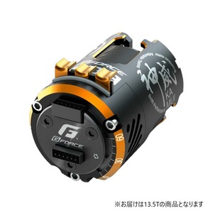 G-FORCE ジーフォース Kamui 13.5T Brushless Motor G0326