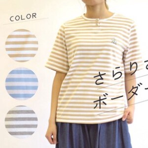 【大きいサイズあり】日本製/さらりさわやかボーダーTシャツ/ 半袖/ 小花＆ロゴ刺繍入り　144503