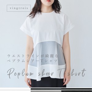 Pre-order T-shirt T-Shirt Waist Ladies' Peplum