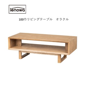 Pre-order Low Table
