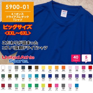 ビッグサイズ【590001】4.1オンス ドライアスレチック Tシャツ