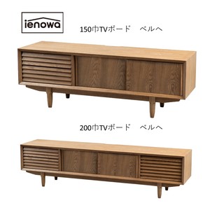 Pre-order TV Stand