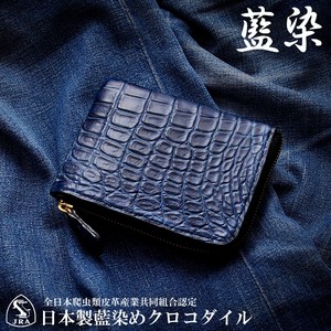 Wallet Men's Made in Japan