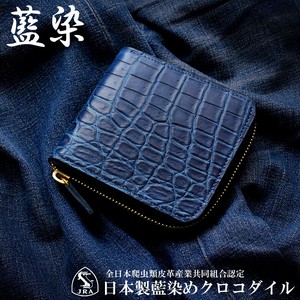 Wallet Men's Made in Japan