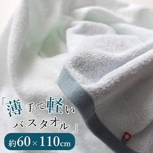 Imabari towel Bath Towel White Bath Towel Presents Thin