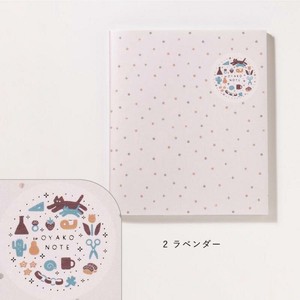 OYAKO NOTE 親子の交換ノート for school age GONC-02 ラベンダー