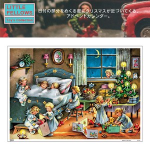 ■2024X'mas　先行予約■　A4サイズのアドベントカレンダーカード　天使たちのクリスマス