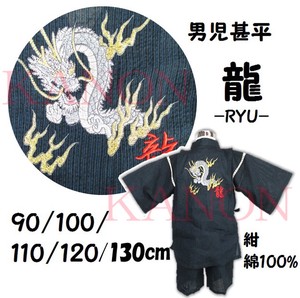 Kids' Yukata/Jinbei Embroidered Dragon Baby Boy 90 ~ 130cm