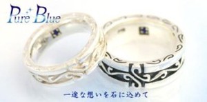 Silver-Based Sapphire Ring Jewelry 2-types