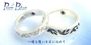 Silver-Based Sapphire Ring Jewelry 2-types