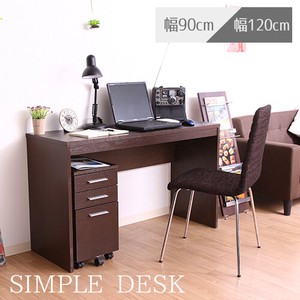 Desk Brown 120cm