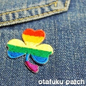 Patch/Applique Rainbow Clover