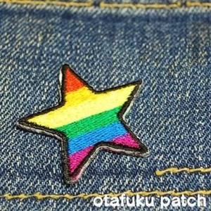 Patch/Applique Star Rainbow