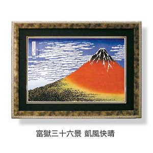 葛飾北斎 アートフレーム【赤富士の絵】和風＜樹脂フレーム＞