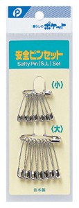 Safety Pin Small Tweezers L size 10-pcs Made in Japan