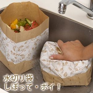 Tissue/Trash Bag/Poly Bag 40-pcs