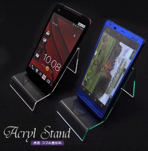Phone Stand/Holder