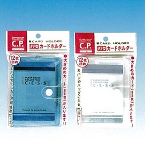 【大きめのカードが入る☆】C．Pタテ型カードホルダー