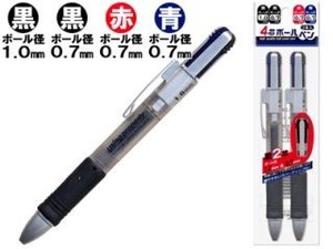 Gel Pen Multi-Color Ballpoint Pen sliver Ballpoint Pen 2-types 2-pcs set