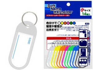 Store Supplies Office Item Small 14-pcs
