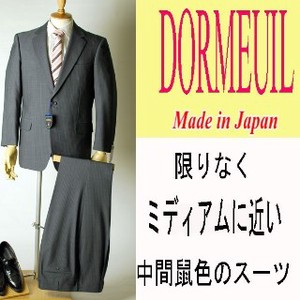 *春夏用衿巾8.5cmビジネス・ドーメルスーツ【日本製】