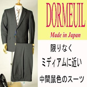 *春夏用衿巾8.5cmビジネス・ドーメルスーツ【日本製】