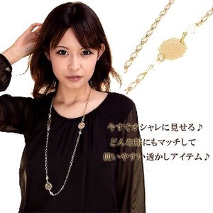 Gold Chain Necklace Soft Made in Japan