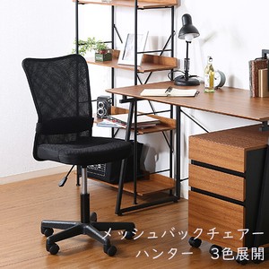 Office Chair 3-colors