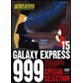 DVD 銀河鉄道999 SPECIAL SELECTION 19 GTD-1319