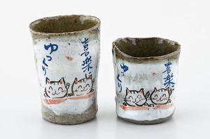 「毎日使う器」手造り福々カップ/喜楽猫